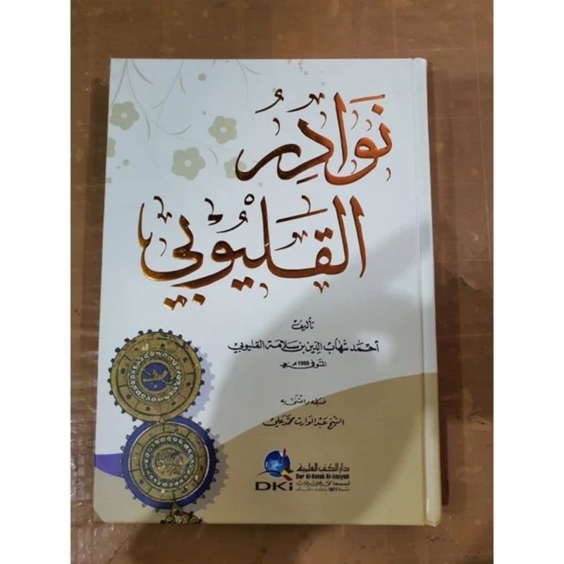 Nawadir Al Qolyubi DKI Nawadirul Qolyubi