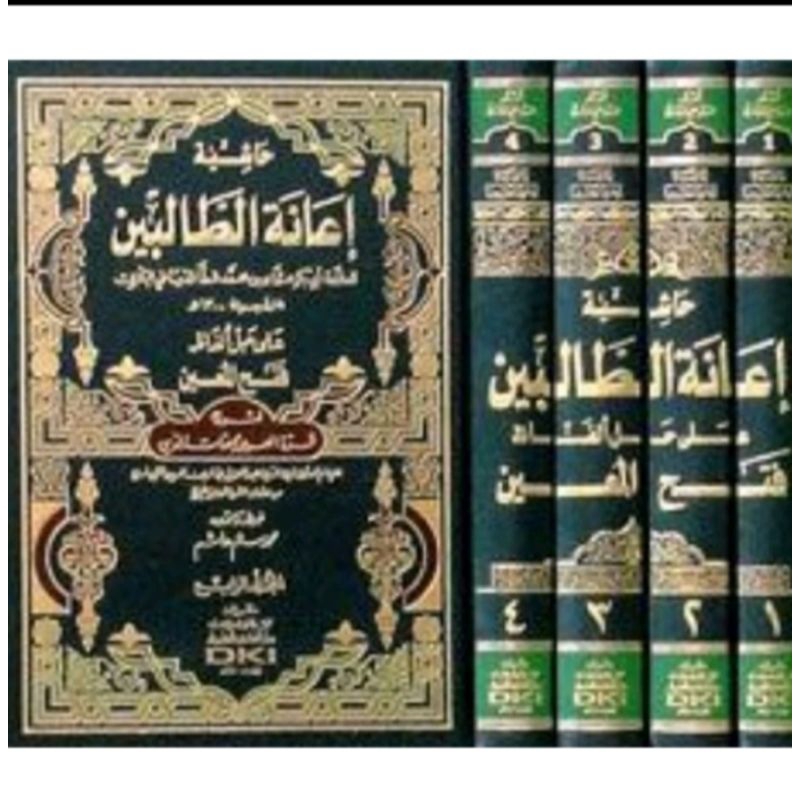 hasyiyah ianatut tolibin 4 jilid