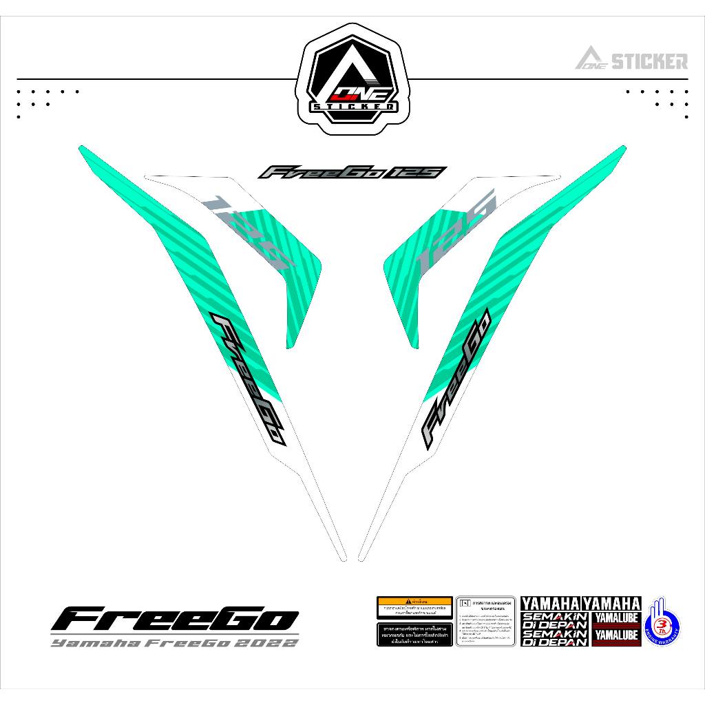 STRIPING YAMAHA FREEGO MOTIF 4 / YAMAHA FREEGO / STIKER FREEGO / STICKER FREEGO / STOCK DECAL / FREE