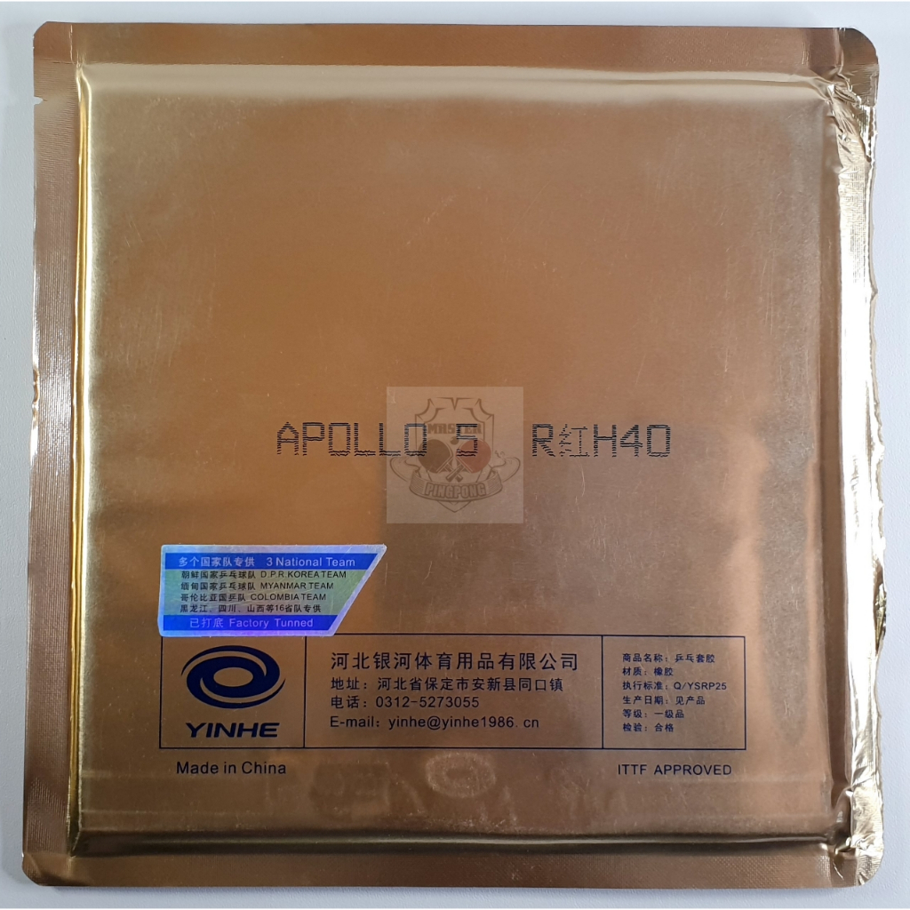 Yinhe Apollo 5 H40 Degree - Karet Pingpong Bet Tenis Meja Yinhe Offensive Rubber