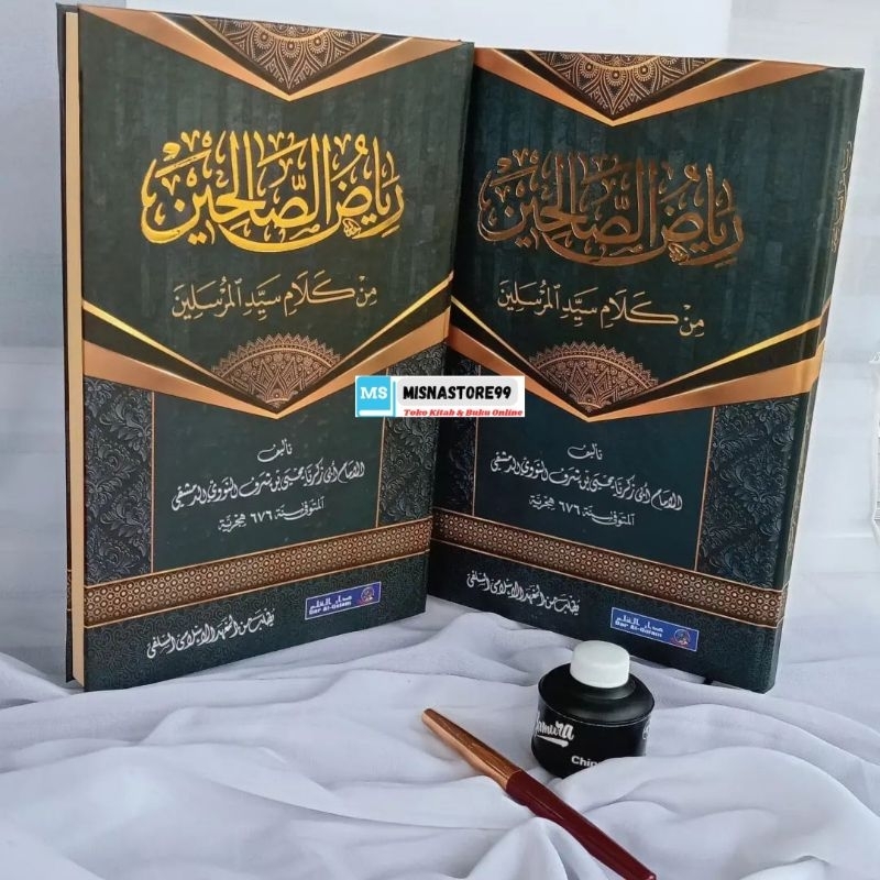 Riadhus Sholihin Kitab Riyadhus Solihin Riadhus Shalihin Petuk Makna Pesantren