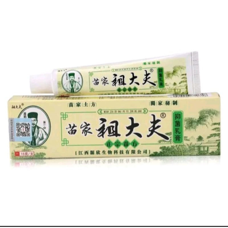 (yatieshop)SALEP GATAL ZUDAIFU ANTI BAKTERI ORIGINAL- SALEP CREAM KULIT OBAT GATAL CINA AMPUH MENGOB