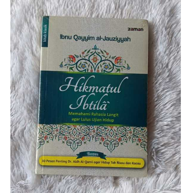 Hikmatul Ibtila'