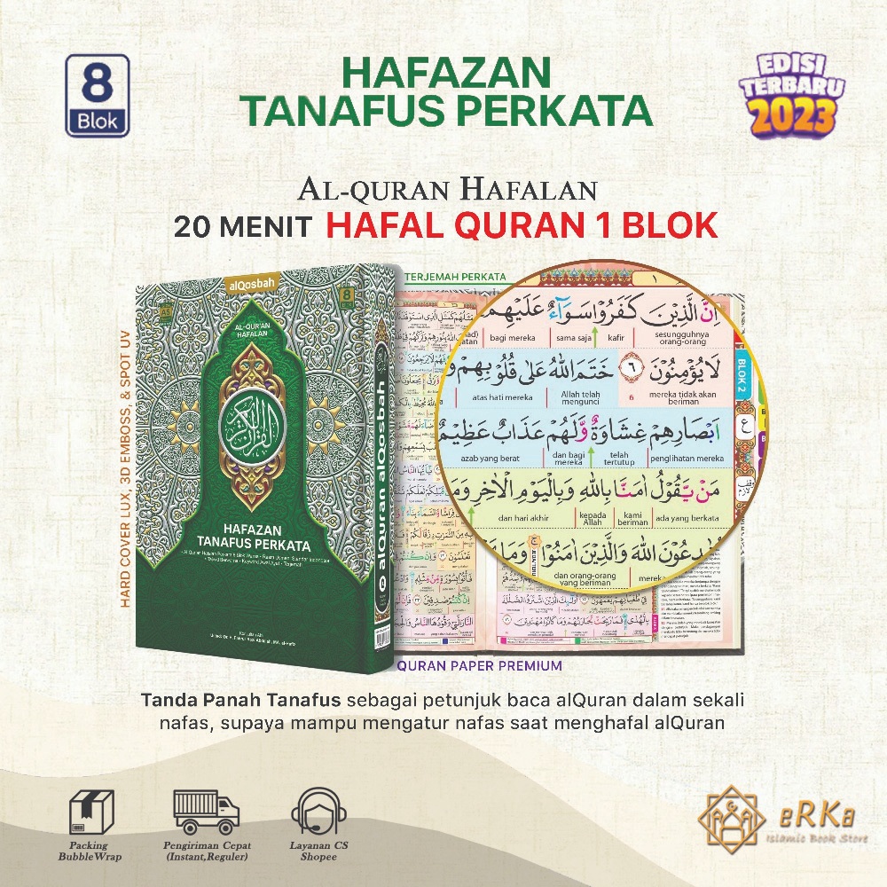 Al-Quran Hafazan | Hafazan tanafus perkata