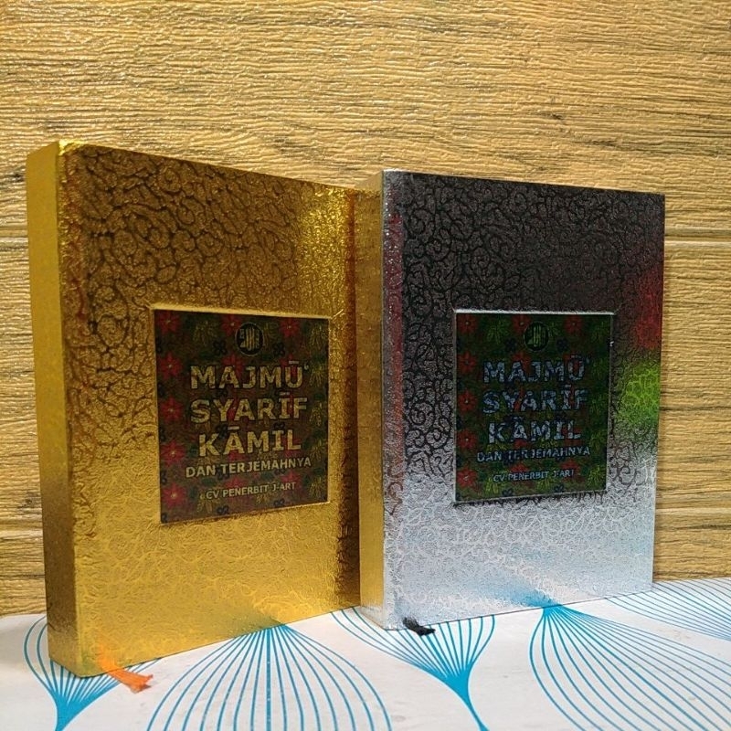 NEW Terjemah Majmu Syarif Kamil Besar Lengkap Sedang A6 12x16cm Lux CV Penerbit J-ART Cover