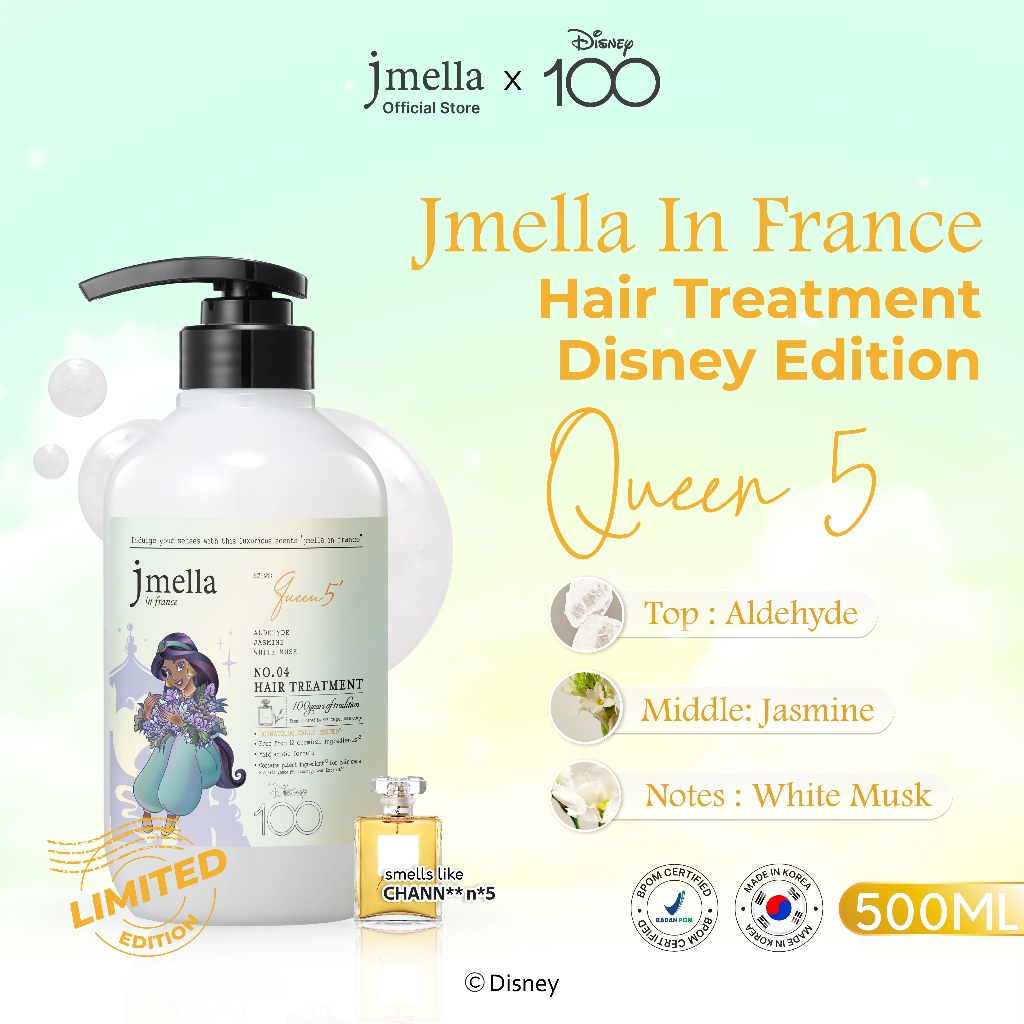 JMELLA In France Queen 5' No. 04 Hair Treatment