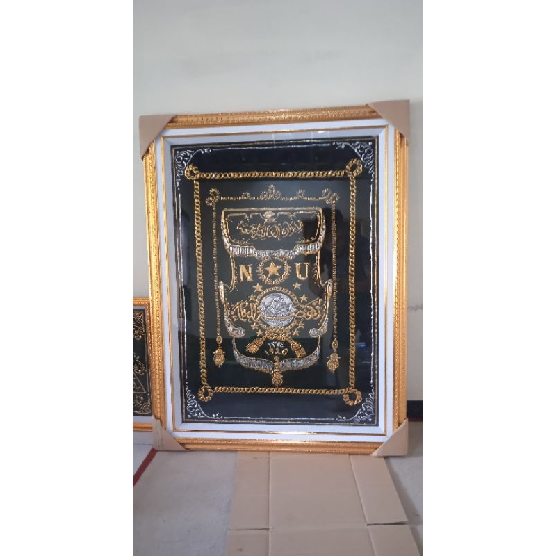 kaligrafi Logo Nu Panji - kaligrafi Logo Nu model Panji - kaligrafi Logo Nu mewah