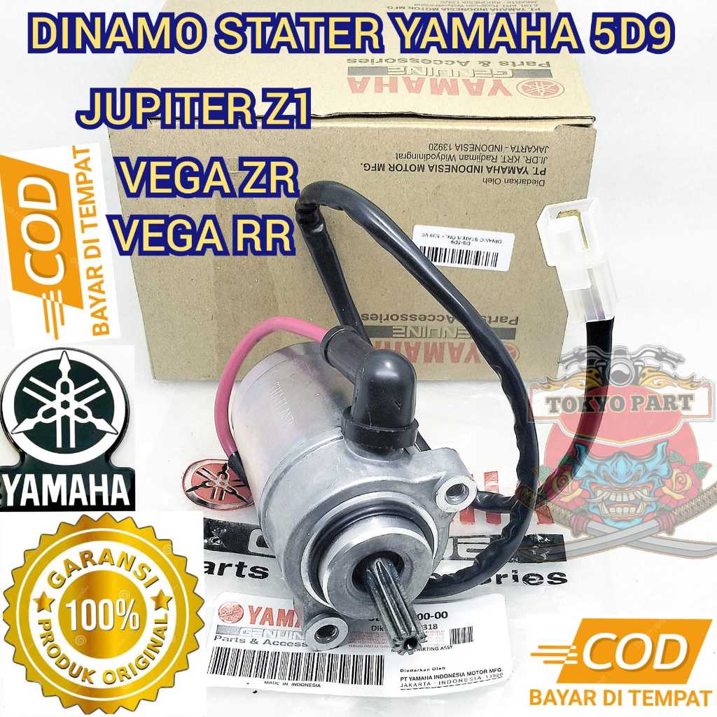 (ORI) DINAMO STATER YAMAHA 5D9 KUALITAS ASLI ORIGINALYAMAHA YGP SUDAH PASTI PRESISI PERPUTARAN DINAM