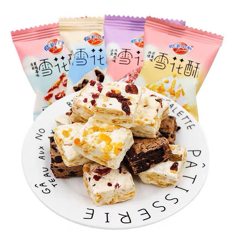 TYL Nougat Snowflake Crisp Cranberry Mango 1000g