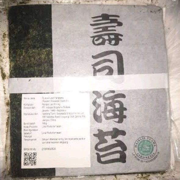 

Sushi Nori Rumput Laut Kimbab Terbaik Takaokaya (50 lembar) dan YakiSushiNori