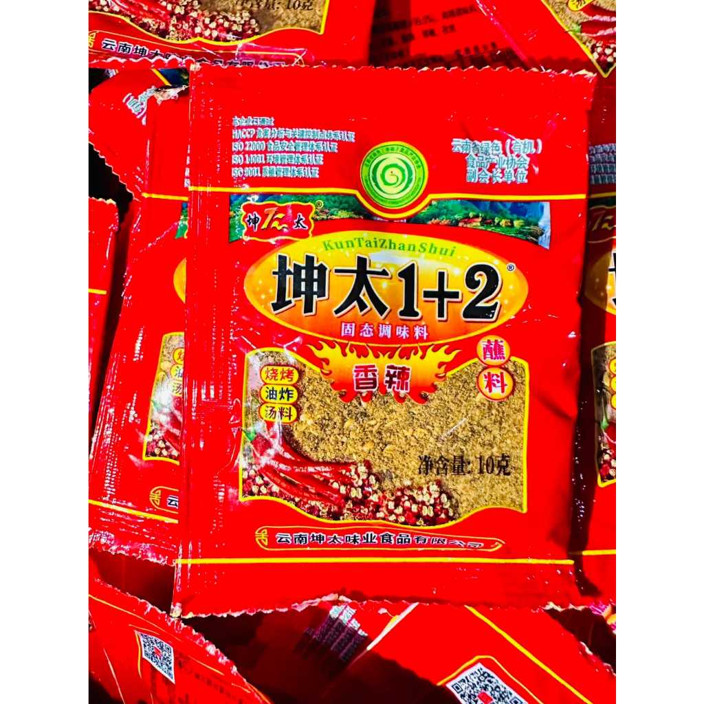 

kuntai Bumbu Bubuk Cabai 10g*20 bungkus