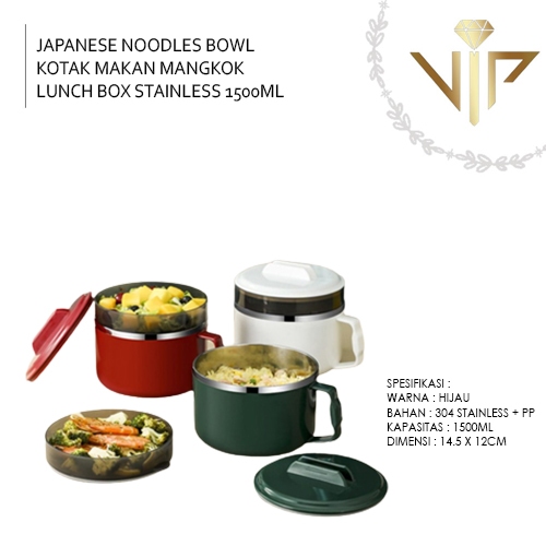 VIP JAPANESE NOODLES BOWL KOTAK MAKAN MANGKOK LUNCH BOX STAINLESS 1500ML