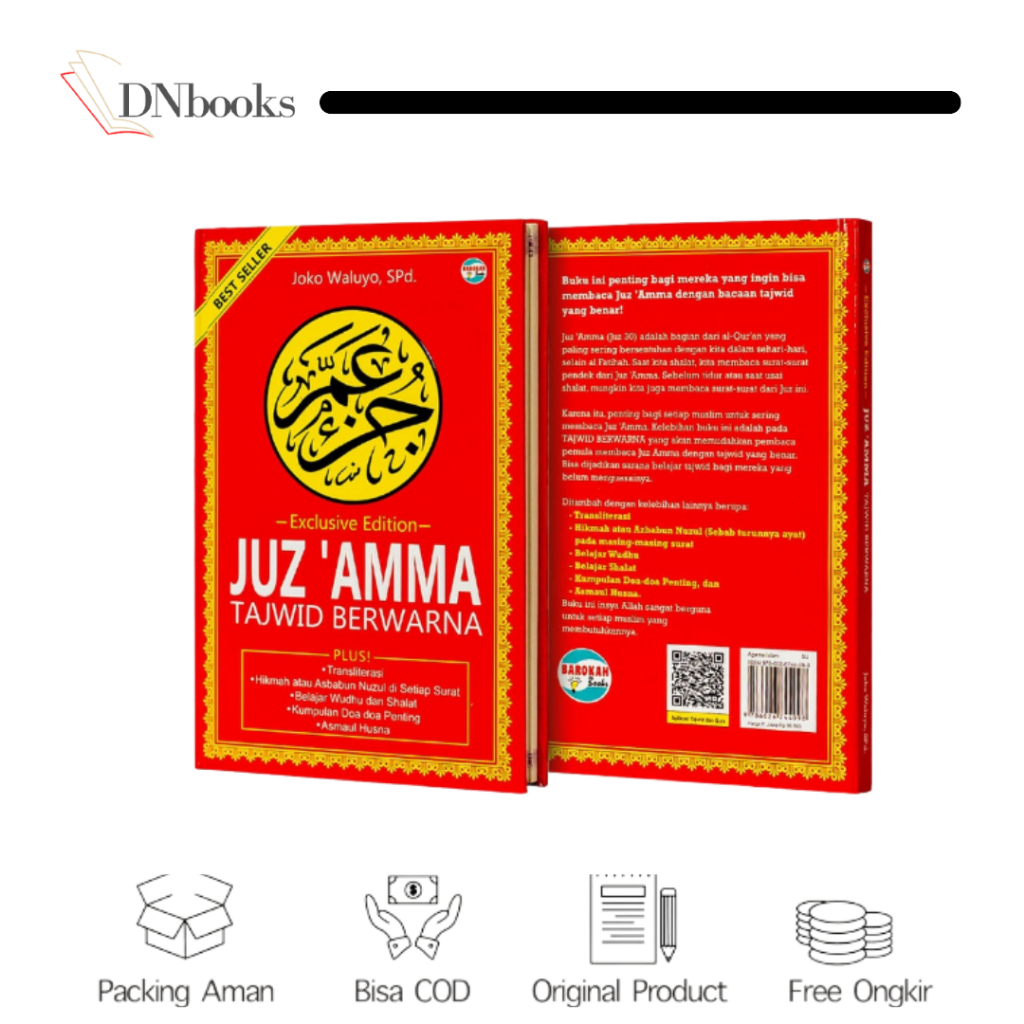 JUZ AMMA - JUZ AMMA TAJWID BERWARNA