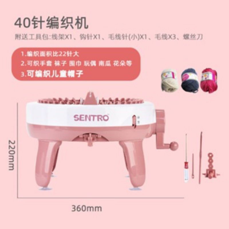 SAR198 Sentro Mesin Rajut Otomatis