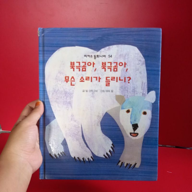 buku Cerita Anak Bahasa Korea berbagai judul