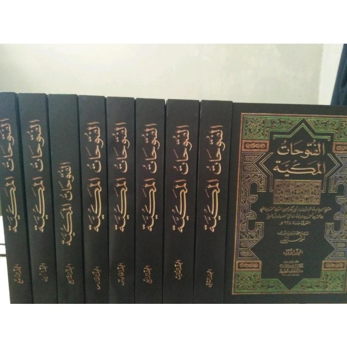 Futuhat Al - Makiyyah Jilid 1-9 Lengkap - Syeikh Al-Akbar Ibnu Arabi - NR