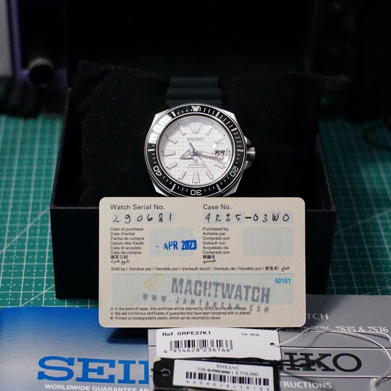 seiko samurai srpe37k1