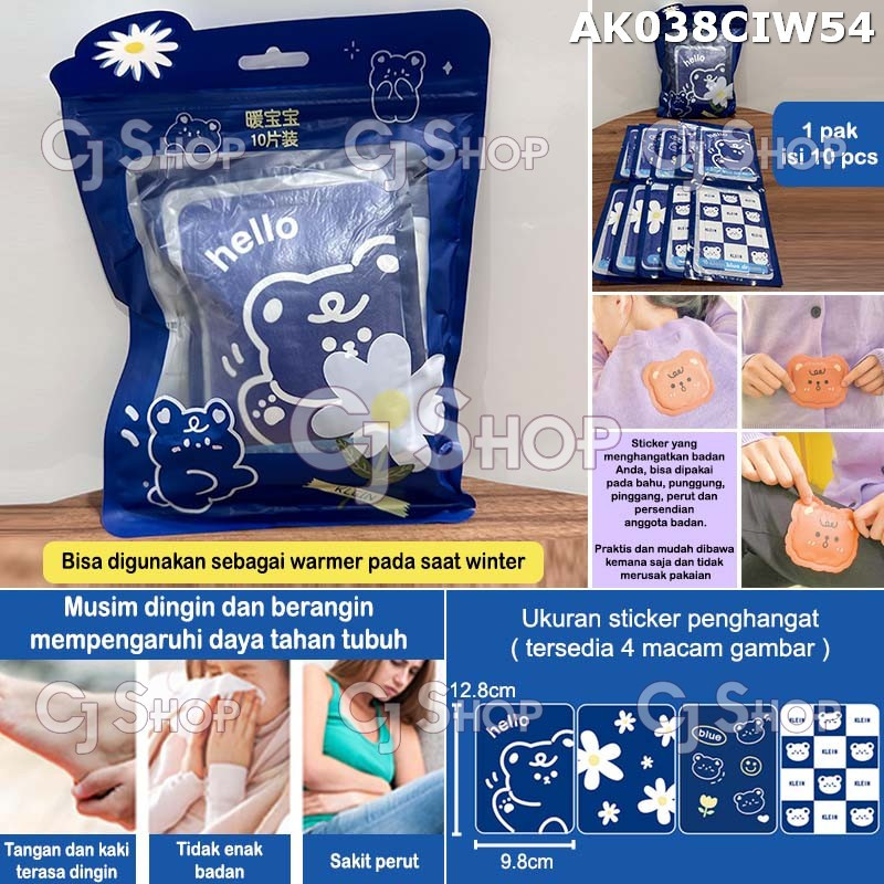 Body Warmer penghangat badan HotPack Sticker Penghangat badan Warmer Sticker AK038