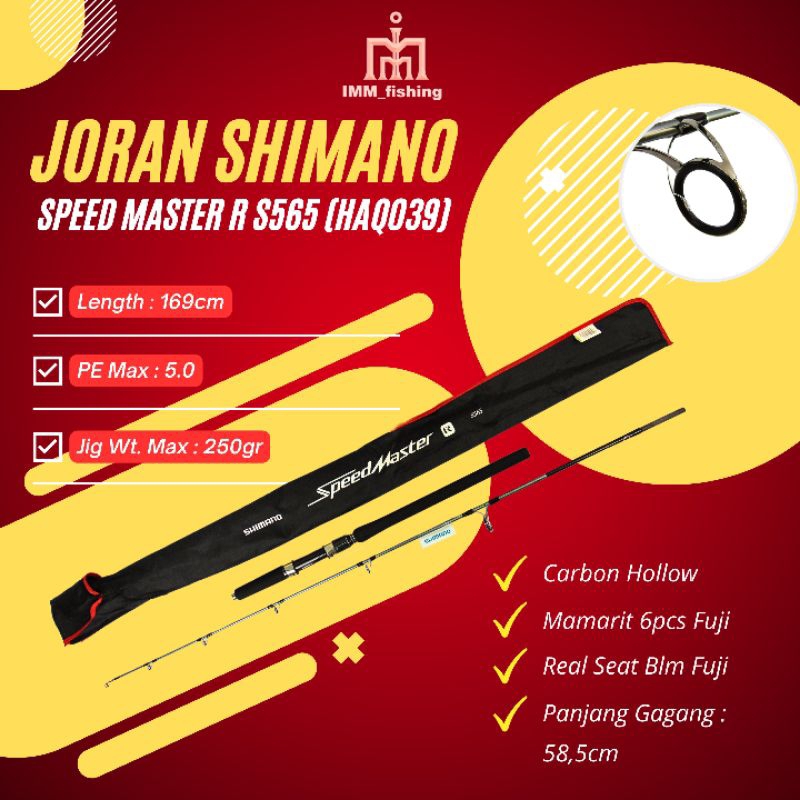 JORAN SHIMANO SPEED MASTER R | SPINNING