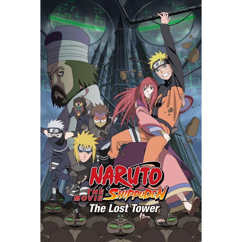 dvd label Naruto Shippuden the Movie: The Lost Tower (2010)