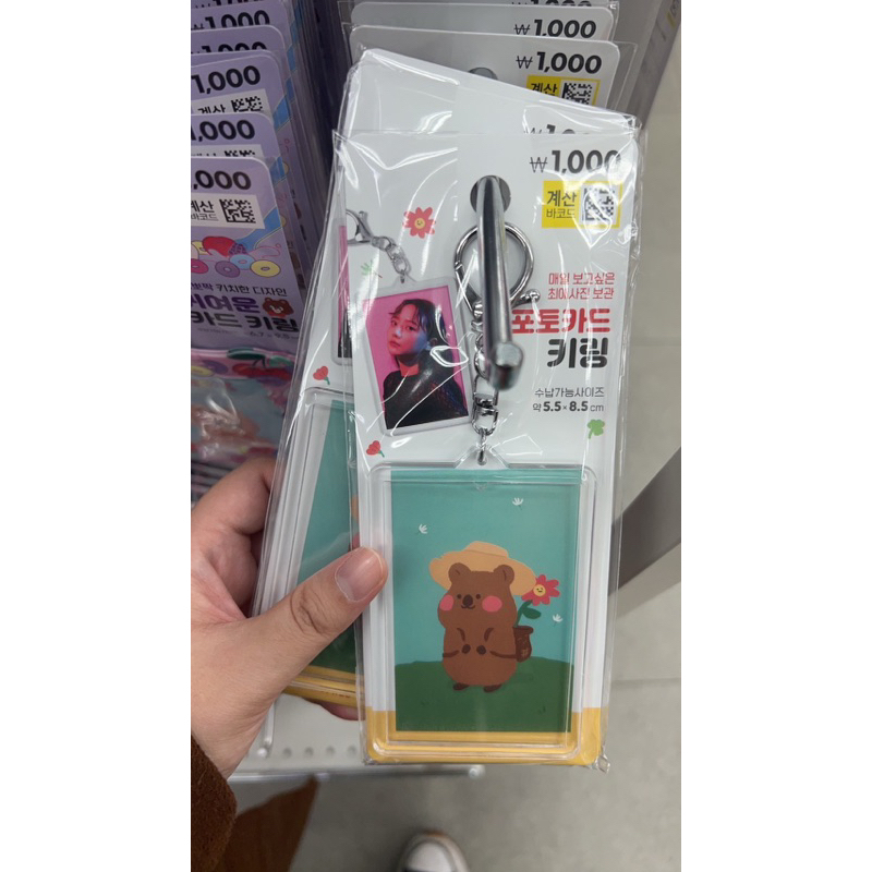 

READY STOCK Card Photo Holder Daiso Transparant Bear