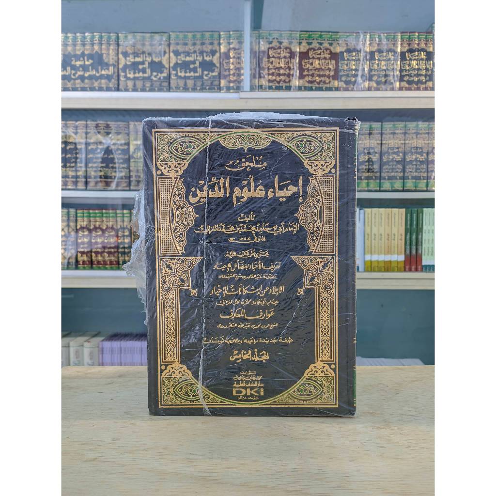Ihya Ulumuddin / Ihya' Ulumudin / Ihya Ulumiddin 5 Jilid DKI Putih