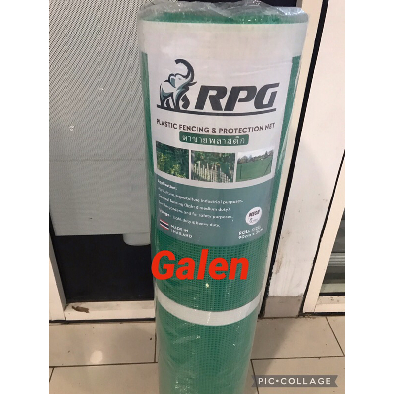 RAM RPG Plastik Thailand Pelapis Sirip walet