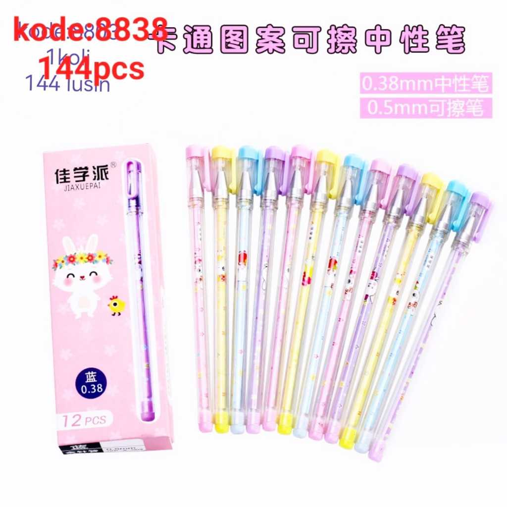 

[ITROLSP ] 1 Lusin Erasable Gel Pen / Pulpen Gel - Bisa Dihapus /Bolpoin Gel Bisa Dihapus-lucu
