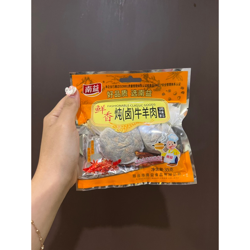 

Bumbu rempah daging semur xian xiang dun lu rou 鲜香炖卤肉