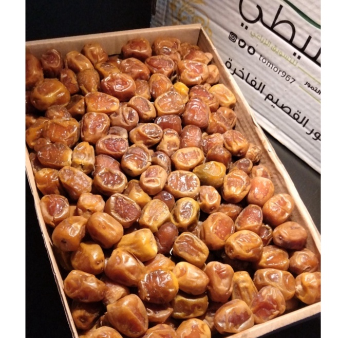 

Sukari 3kg/Kurma Sukari 3kg/Sukari Al Qaseem/Sukkari Al Qassim 3kg