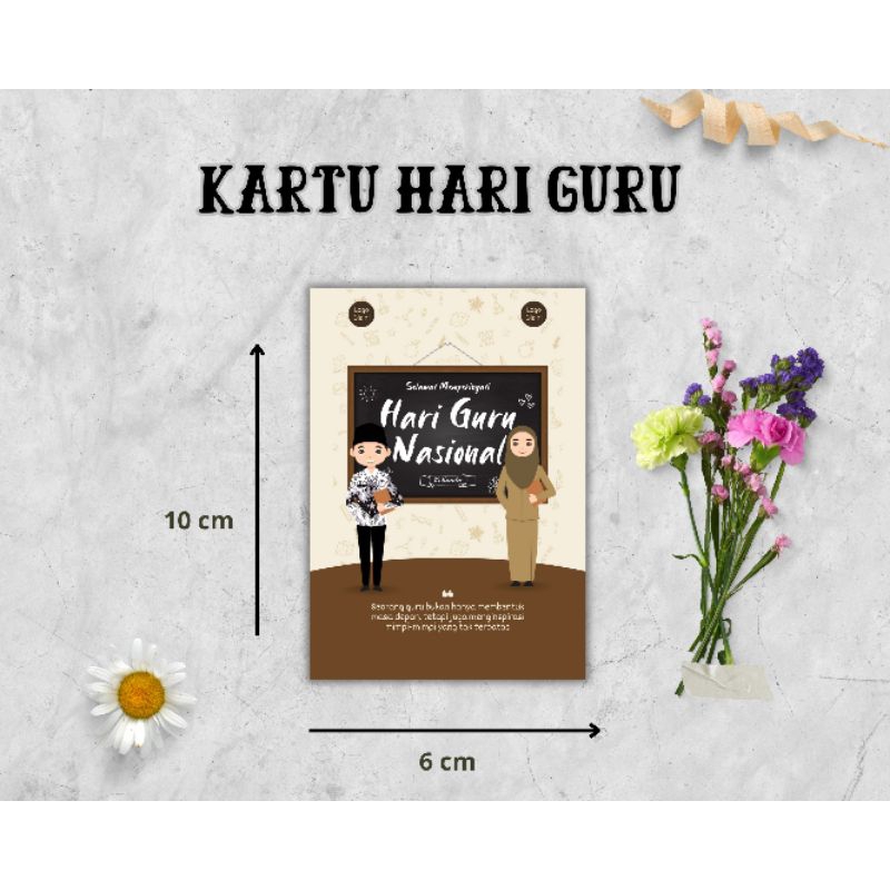 Kartu Ucapan Hari Guru/Kartu Ucapan Terimakasih/Hari Guru Nasional