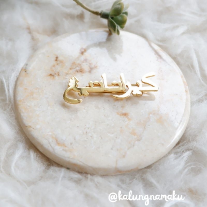 Bros Arab Ukir Nama/ Bros Hijab Custom/ Bros Custom