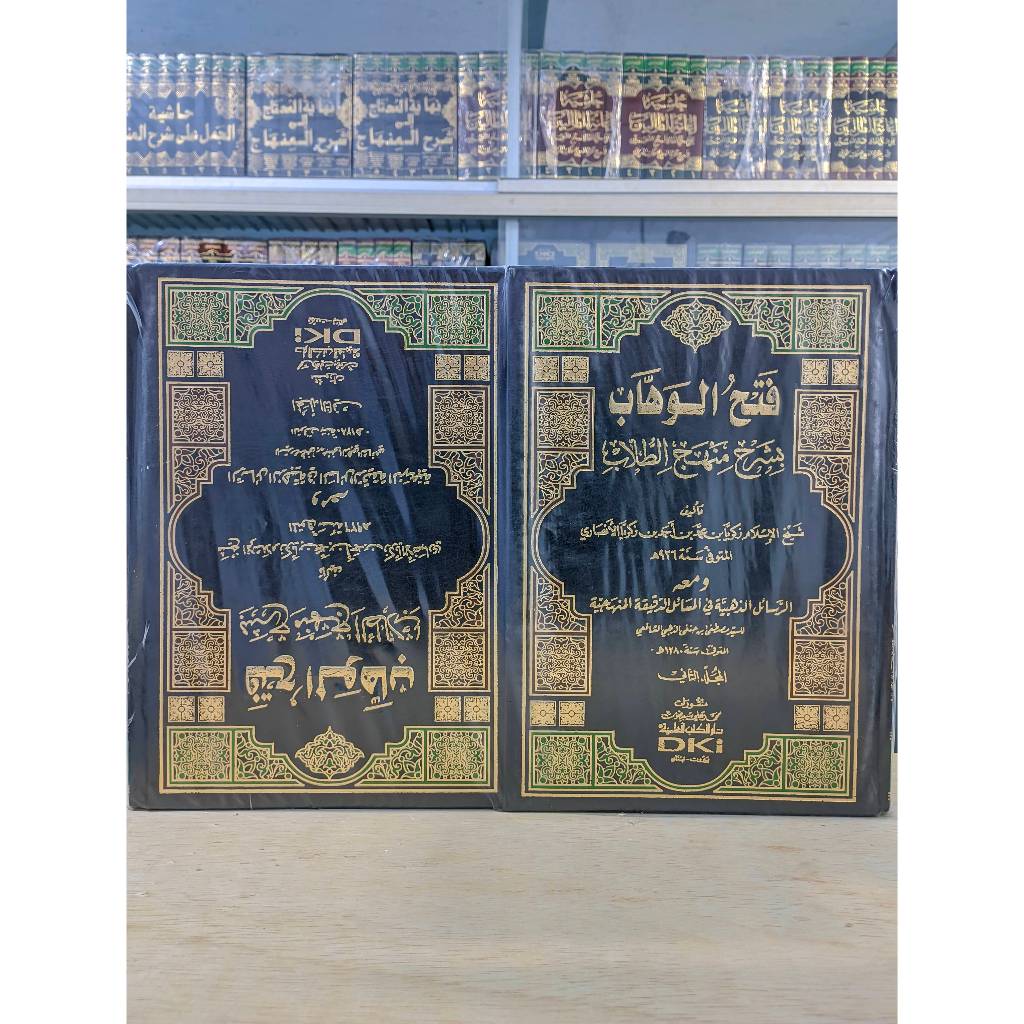 Fathul Wahab Fathil Wahab / Fathul Wahhab DKI Putih