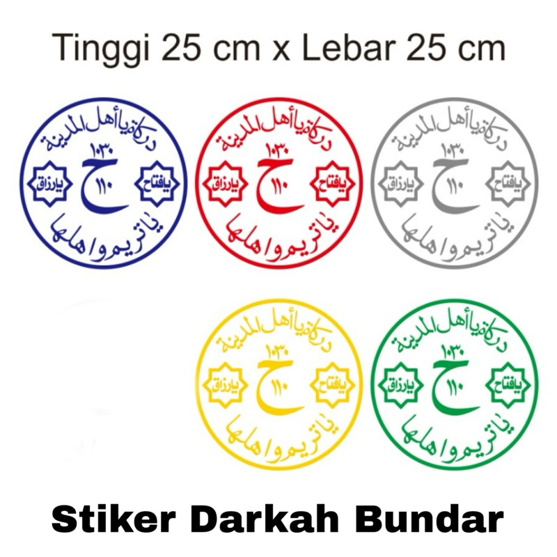 Stiker mobil Darkah/cutting stiker Darkah 25x25cm