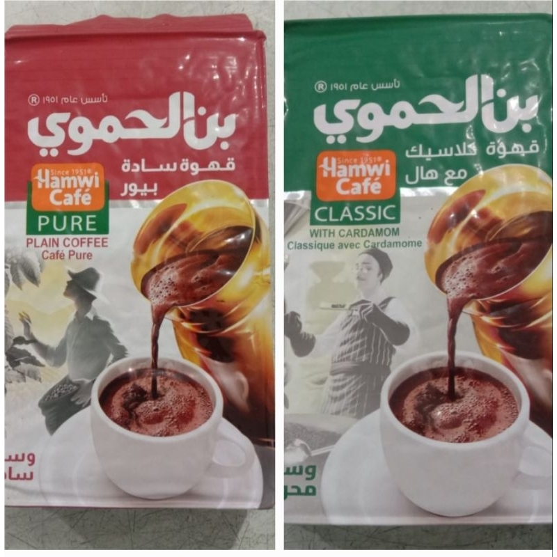 

Kopi Mesir / Coffee Hamwi Cafe Rasa Classic (Dengan Cardamon / Kapolaga) & PURE (Plain Coffe) 200gram
