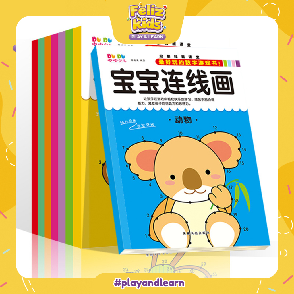 [FELIZKIDS] [BK84] buku gambar melatih tarik garis, buku aktifitas anak USIA UMUR 3 4 5 6 7 8 9 TAHU