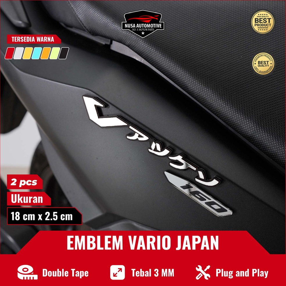 Paling Sesuai.. 2PCS EMBLEM VARIO 3D TIMBUL LOGO VARIO JAPAN VARIO VARIO KANJI EMBLEM MOTOR STICKER 