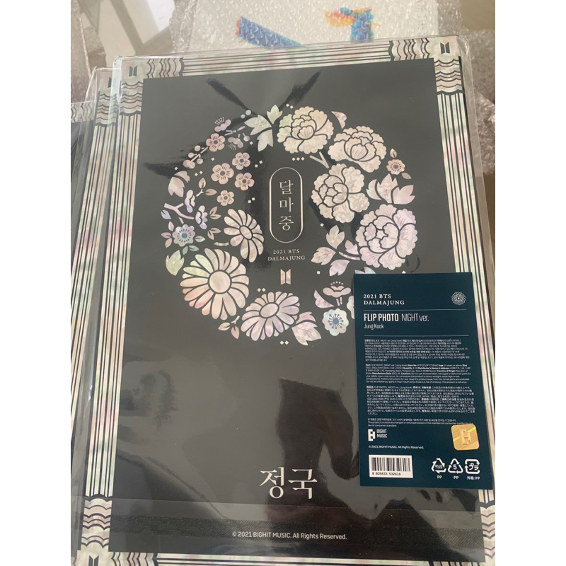 BTS DALMAJUNG 2021 Flip photo night Ver. V JK Jin