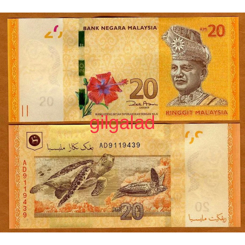 MALAYSIA 20 RINGGIT UANG KERTAS ASING GRESS