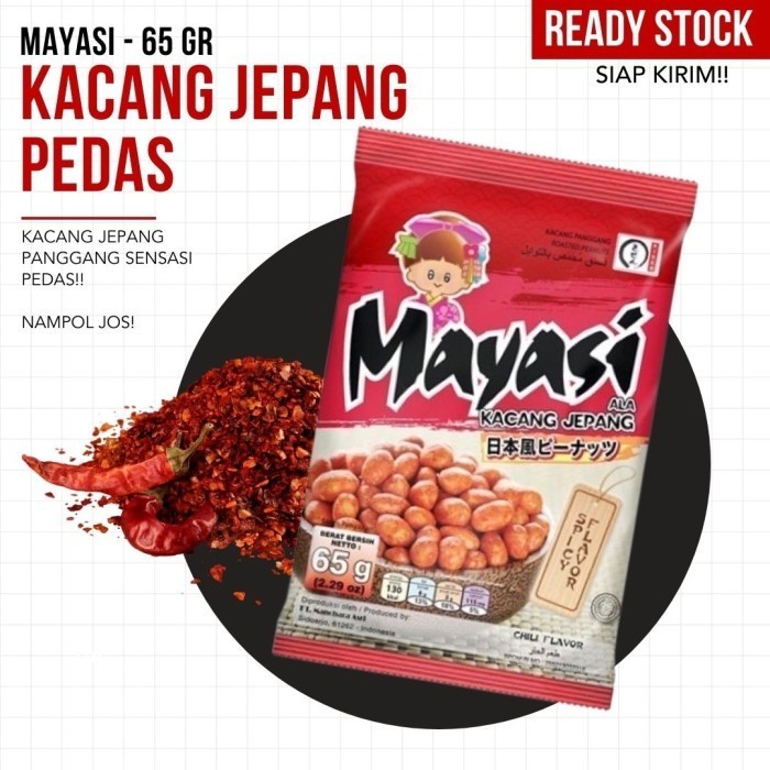 

MAYASI KACANG JEPANG PEDAS RENYAH 65GR