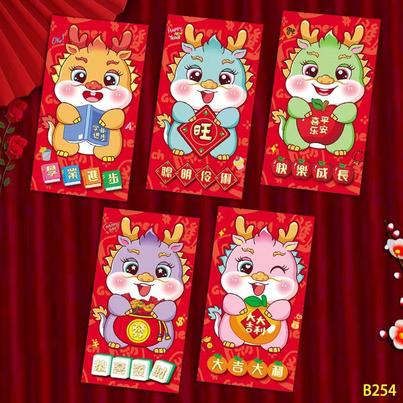 

[5 LEMBAR] ANGPAO IMLEK SINCIA PANJANG 2025