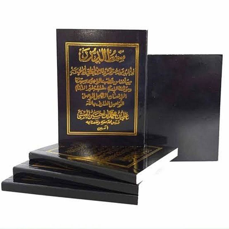 Simtutdurror Kitab Maulid [ Hitam ] Maulid Habsyi