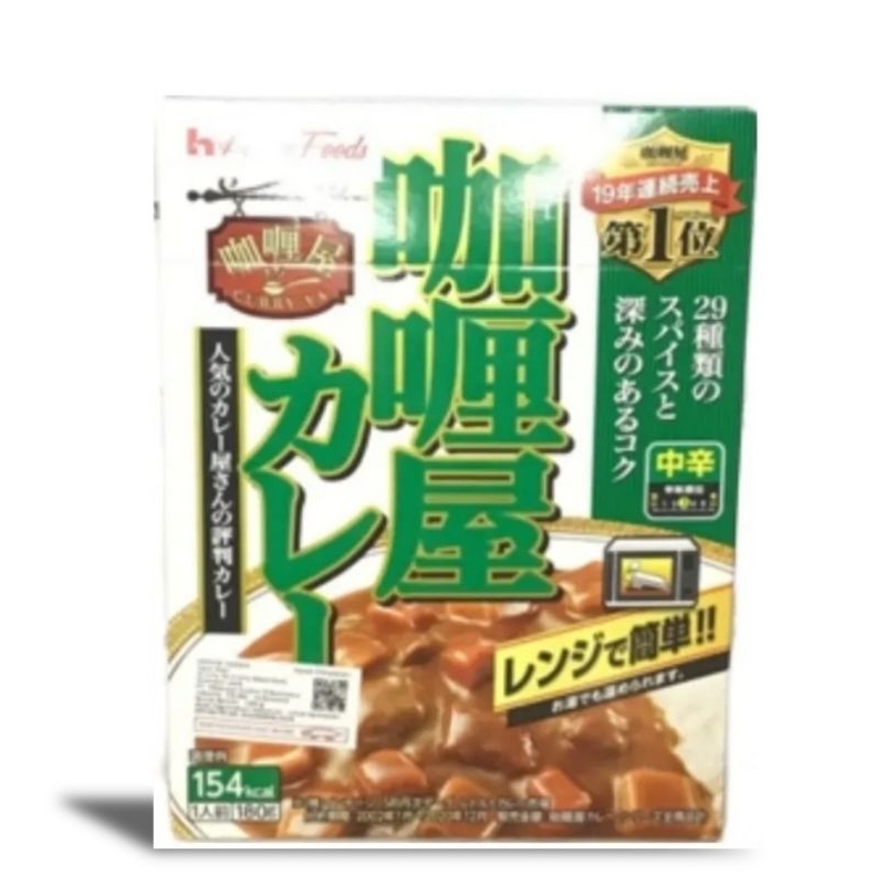 

House Foods Curry Ya Curry Med Hot / Non Halal 180 gr