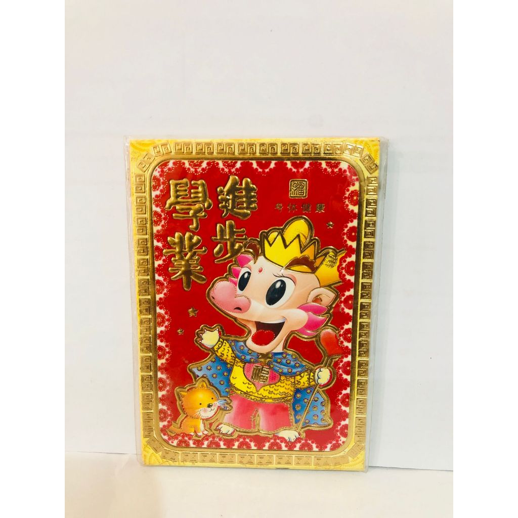 

Angpao Imlek / Angpau / Amplop Imlek Motif Naga Mahkota isi 6pcs
