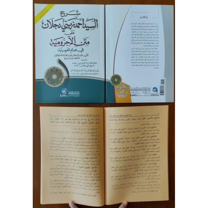 Syarah Sayyid Ahmad Zaini Dahlan 'ala Matan Al-Ajurumiyyah Jurumiyah DKI Bairut