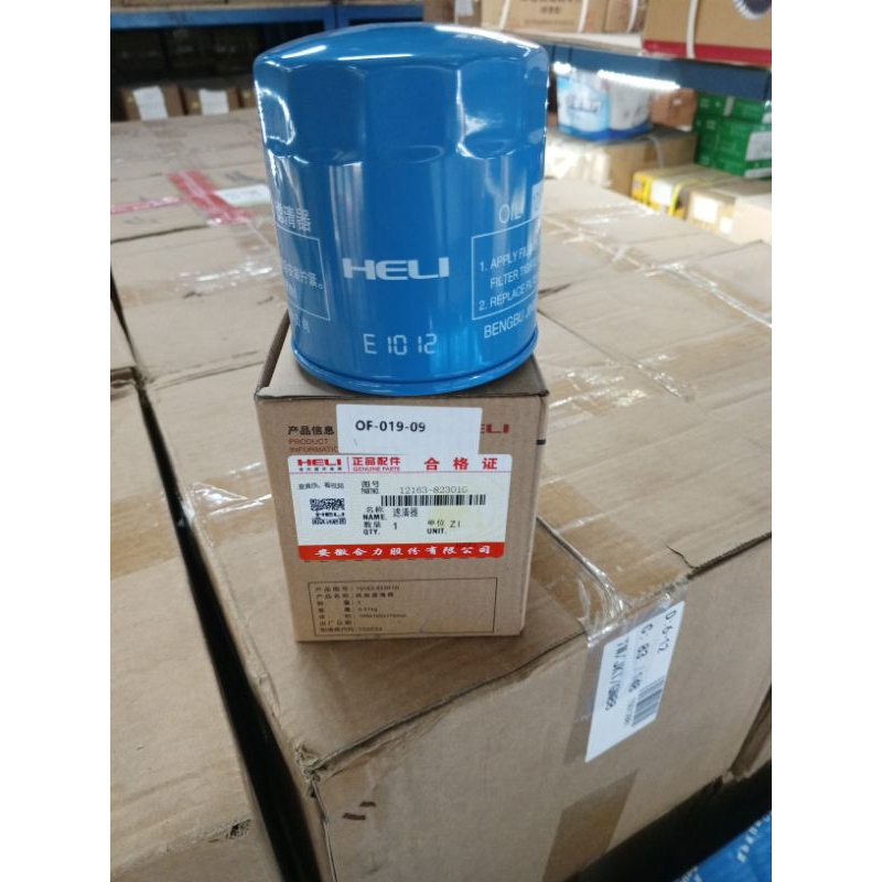 FILTER OLI TRANSMISI FORKLIFT HELI 3 TON