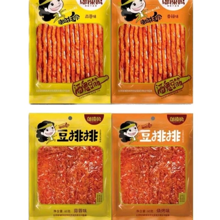 

HWZH3717 (V44859) (halal) 70gr WULAMA latiao/ tendon latiao/ la tiao HALAL WULAMA VEGETARIAN/LATIAO TERMURAH HALAL