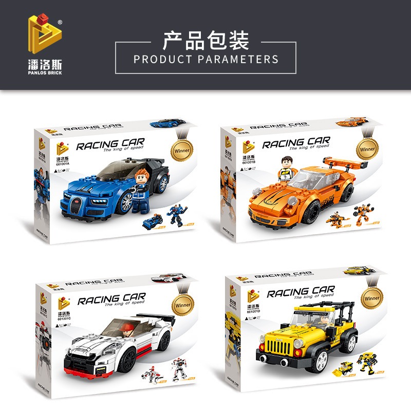 Mainan Susun Balok Mobil Robot 3IN1 Mobil Balap Keren PANLOS