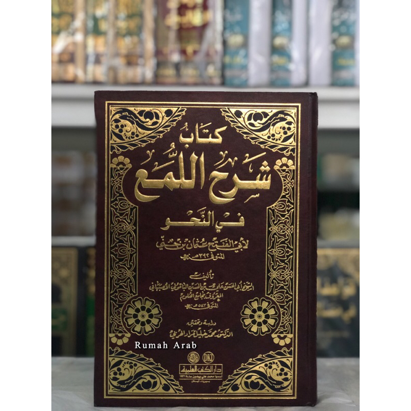 KITAB Syarah Luma DKI / Luma' Fin Nahwi / Nahwu / Nahu DKI Cet Beirut ORIGINAL