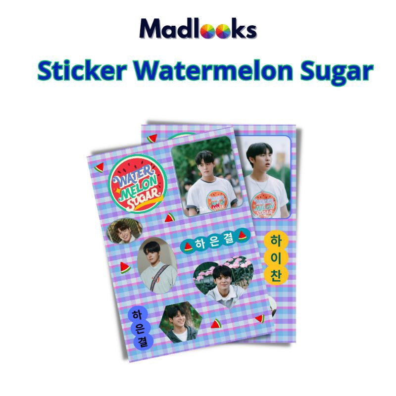 

Sticker Watermelon Sugar Twinkling Watermelon